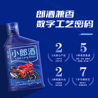 LANGJIU/郎酒 分享装 浓酱兼香型白酒  光瓶装 45%vol 100mL