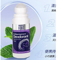 NEATFEAT 怡舒足 干爽走珠脚部抑汗露持久爽身香体滚珠止汗剂60ml