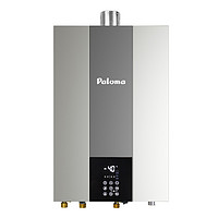 Paloma 百乐满 产地日本 进口百乐满 20升 零冷水 强排式热水器JSQ40-2020AWRC（灰色）