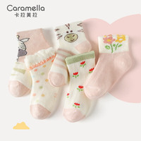 卡拉美拉(Caramella)儿童袜子男童纯棉春秋中筒婴儿卡通宝宝秋季长筒袜 草莓小妹童袜五双装 M码16-18cm(4-6岁)