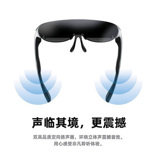  Air+Station+Hub 乐奇 Rokid智能AR眼镜套装 直连ROG掌机 便携高清3D巨幕游戏观影 银色