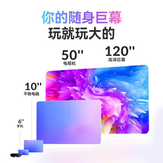  Air+Station+Hub 乐奇 Rokid智能AR眼镜套装 直连ROG掌机 便携高清3D巨幕游戏观影 银色