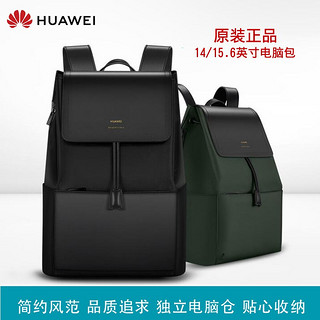 HUAWEI 华为 风范双肩背包 15.6英寸