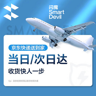 SMARTDEVIL 闪魔 苹果15/15pro钢化膜 iphone15promax手机膜plus高清抗指纹防爆保护贴膜 2片+ iPhone 15