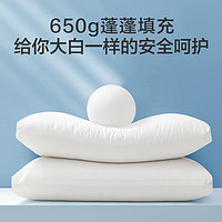 京東京造 大白枕 一對裝