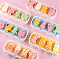 雪糕模具食品级硅胶家用自制做冰棒冰淇淋冰糕磨具儿童奶酪棒模型