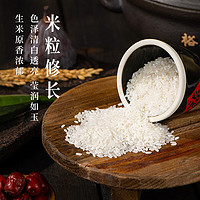 YUDAOFU 裕道府 五常有机大米 农稻香2号 10kg