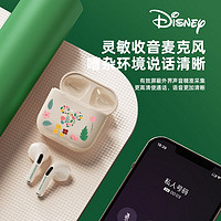 抖音超值购：Disney 迪士尼 无线蓝牙耳机推荐女生音质好的华为苹果通用
