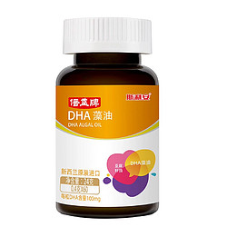 SCRIANEN 斯利安 孕妇藻油DHA 60粒 24g×1瓶