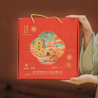 郑永丰中秋温州桥墩特产老式蛋黄鲜肉五仁大月饼礼盒装