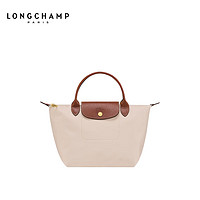 LONGCHAMP 珑骧 2023春夏款女包Le Pliage Original小号手提饺子包 小号 L1621089 纸白色