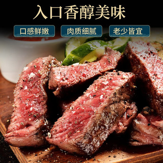 往来白丁 澳洲整条牛排原切儿童牛排整根厚切安格斯新鲜牛肉 生鲜 草饲眼肉2kg