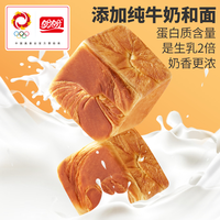盼盼 牛奶吐司面包80g*5包纯牛奶手撕点心营养早餐代餐速食by