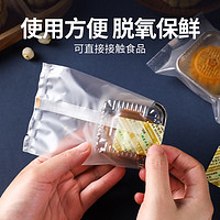 脱氧剂防腐食品级保鲜卡抗氧化月饼干小包装袋30型50防潮干燥