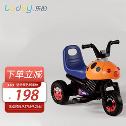 luddy 乐的 LD-8020 单驱儿童电动车 奥里橙