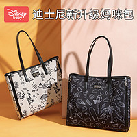 Disney 迪士尼 妈咪包多功能大容量托特母婴包便携新潮手提包