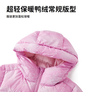 TOREAD kids 探路者儿童羽绒服女秋冬新品时尚百搭保暖舒适轻薄羽绒服外套 海棠粉渐变印花 120