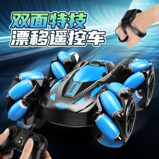 MAIGEMENG 麦格萌 遥控汽车儿童玩具男孩手势感应四驱越野车