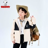 SNOOPY史努比儿童外套冲锋上衣春秋2023女童装连帽上衣户外男童防风 FKF20377壹X杏 120