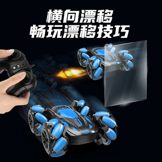 MAIGEMENG 麦格萌 遥控汽车儿童玩具男孩手势感应四驱越野车