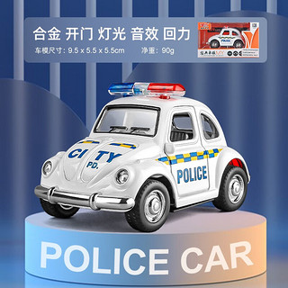 KIV 卡威 合金警车玩具男孩仿真声光小汽车模型儿童回力玩具车110警察车3岁 甲壳虫 白