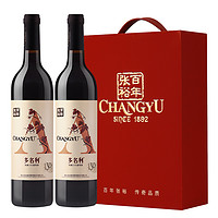 CHANGYU 张裕 赤霞珠干红葡萄酒 750ml*2瓶