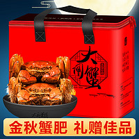 御鲜之王 大闸蟹鲜活 全母蟹2.7-3.0两/只  8只 生鲜螃蟹礼盒 去绳足重