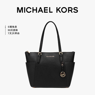 MICHAEL KORS 迈克·科尔斯 JET SET ITEM系列女士纯色皮革拉链金色金属款单肩手提托特包30F2GTTT8L/001 黑色 中号