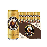 ABInbev 百威英博 百威范佳乐德国风味小麦白啤啤酒500ml*12听（10月16到期）优惠4