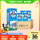 88VIP：DEVONDALE 德运 全脂纯牛奶 1L*4盒