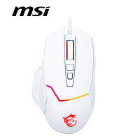 MSI 微星 GM20 WHITE V2 电竞鼠标 有线 RGB炫光 信仰龙魂灯 吃鸡鼠标 游戏鼠标 人体工学 白色