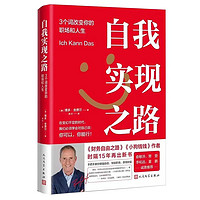 白菜汇总、书单推荐：1元《“歪脑袋”木头桩》、7元 《53全优卷：语文》、9.9元《中国和世界地形图》