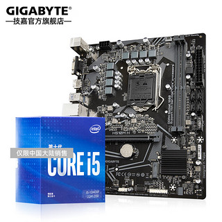 GIGABYTE 技嘉 主板搭英特尔i5 CPU主板套装 10400F+H510M H V2性价比推荐