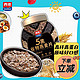 SEAMILD 西麦 5黑谷物燕麦片880g桶装 冲饮谷物代餐即食营养早餐无添加蔗糖