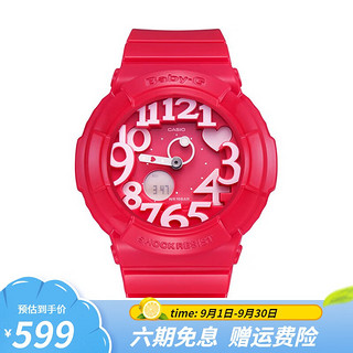 CASIO 卡西欧 霓虹照明系列 BGA-130-4B 43.1mm 女士石英手表 粉盘 粉色树脂带 圆形