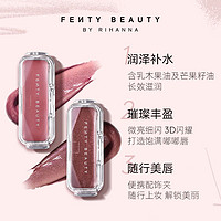 FENTY BEAUTY FentyBeauty蕾哈娜 流光唇膏便携夹 星辰粉