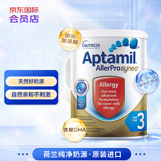 Aptamil 爱他美 AllerProsyneo系列 幼儿特殊配方奶粉 澳版 3段 900g