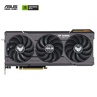 ASUS 华硕 RTX4060TI系列 ROG/TUF/DUAL 4060电竞游戏显卡专业图形设计