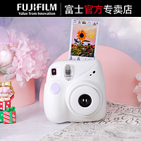 FUJIFILM 富士 相机mini7+套餐含立拍立得相纸便宜7/7c升级男女学生儿童礼物