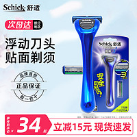 Schick 舒适 悍将3剃须刀手动男刀头刀片刮胡子刀刀片老式刮胡刀