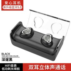 酷爱果 无线蓝牙耳机镶钻爱心HIFI音效降噪通话防汗苹果安卓手机适用