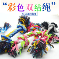 爱卡 宠物玩具 棉绳绳结 狗玩具骨头 泰迪洁牙磨牙骨玩具 狗狗耐咬玩具