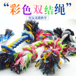 爱卡 宠物玩具 棉绳绳结 狗玩具骨头 泰迪洁牙磨牙骨玩具 狗狗耐咬玩具