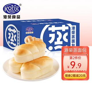Kong WENG 港荣 蒸面包 奶酪芝士味 450g
