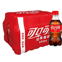 可口可乐 碳酸饮料冰爽汽水 300ml*6瓶