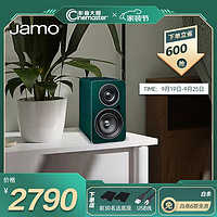 Jamo 尊宝 C705PA 家庭影院有源2.0书架音响 HIFI高保真无线蓝牙音箱