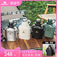 STANLEY 史丹利 不锈钢扁水壶 1000ml 10-01930-009