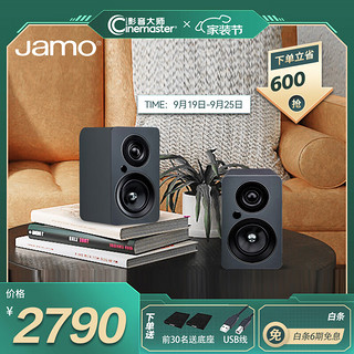 Jamo 尊宝 C705PA 家庭影院有源2.0书架音响