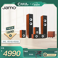 Jamo 尊宝 S526+SUB210 5.1声道组合影院