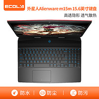 PLUS会员：ECOLA 宜客莱 外星人Alienware m15 15.6英寸（不是新款）笔记本键盘膜TPU透明保护膜防尘防水隐形膜ED011-15M